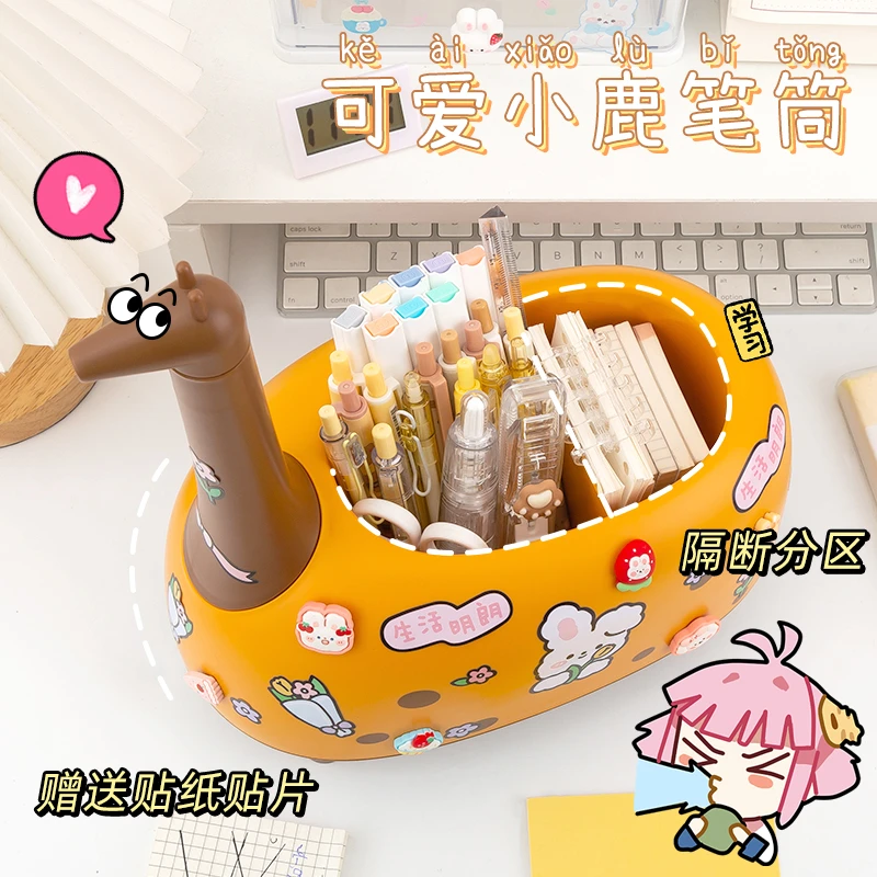 小槑同学创意可爱卡通笔筒大容量学生儿童男孩女孩高颜值桌面摆件