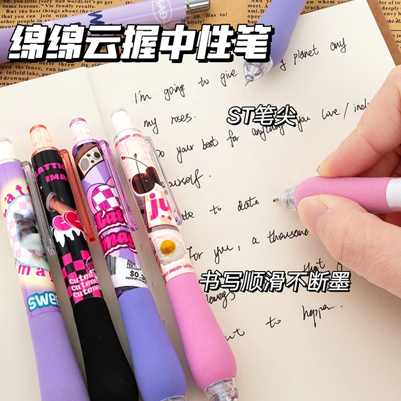 按动中性笔笔芯黑色小学生刷题笔舒适护手速干高颜值迷你st笔头cm