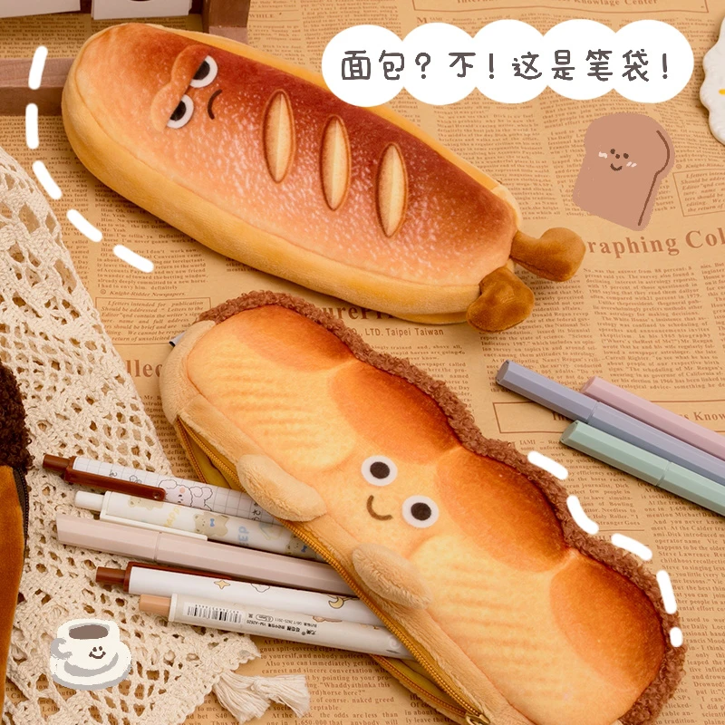 网红创意毛绒笔袋小众学生3-6年级女孩专用文具盒4-6年级高颜值