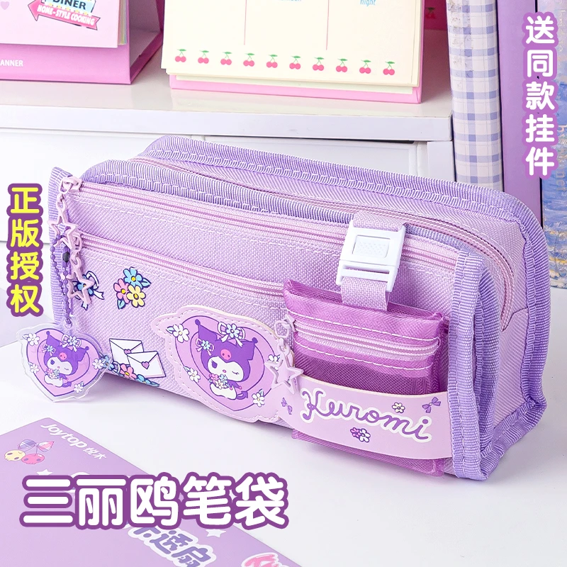 网红可爱笔袋小学生3-6年级高颜值大容量文具盒初中女孩铅笔盒ins