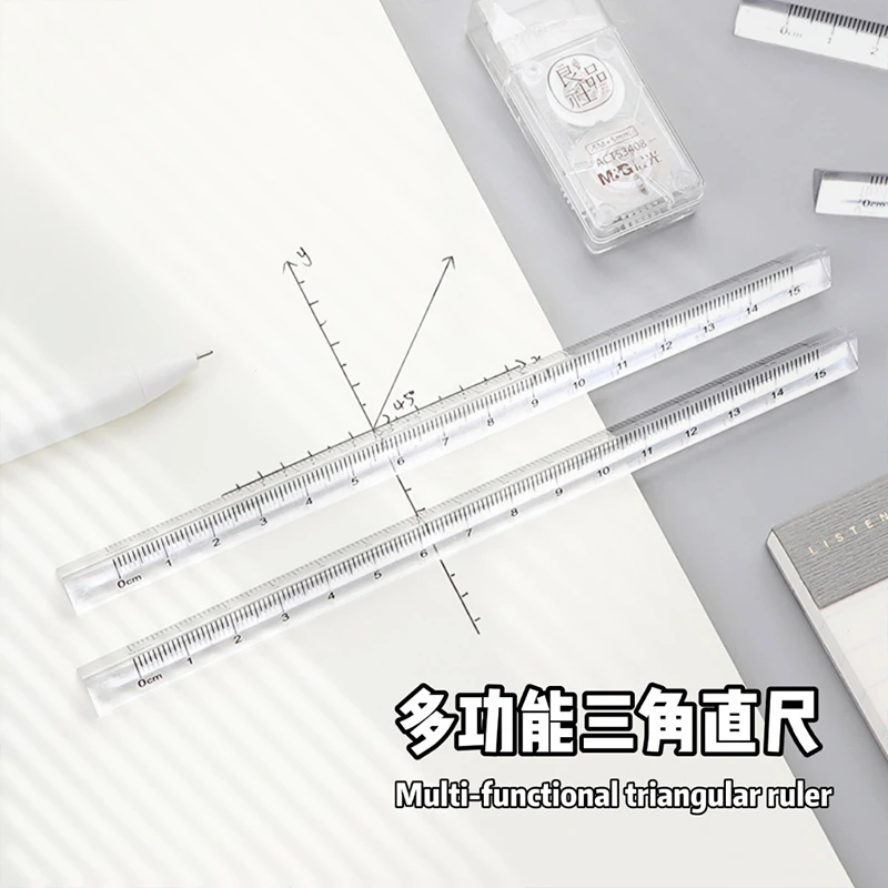 透明三菱尺高颜值塑料三角尺子15cm直尺小学生文具考试专用刻度尺