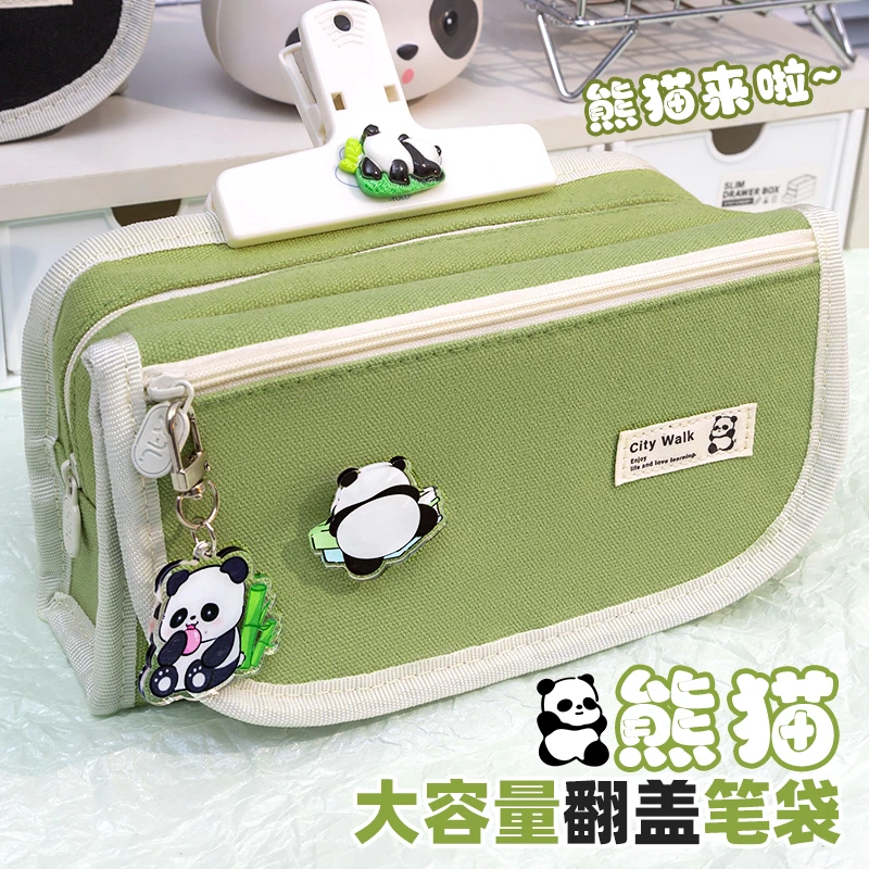 熊猫翻盖笔袋~初中女小学生大容量2023年新款女孩多层文具铅笔盒