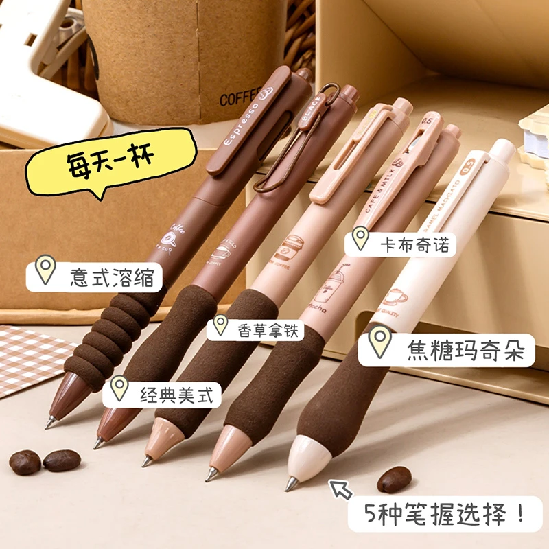 不起茧按动中性笔风格专用走珠笔高颜值初中生黑色速干刷题圆珠笔