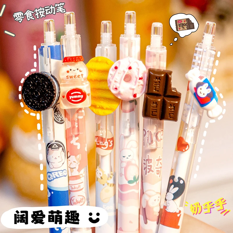 小零食按动中性笔 高颜值可爱刷题笔速干学生专用黑色水笔圆珠笔