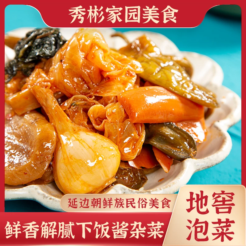 秀彬家园 延边酱杂菜下饭八宝菜500克 ZB