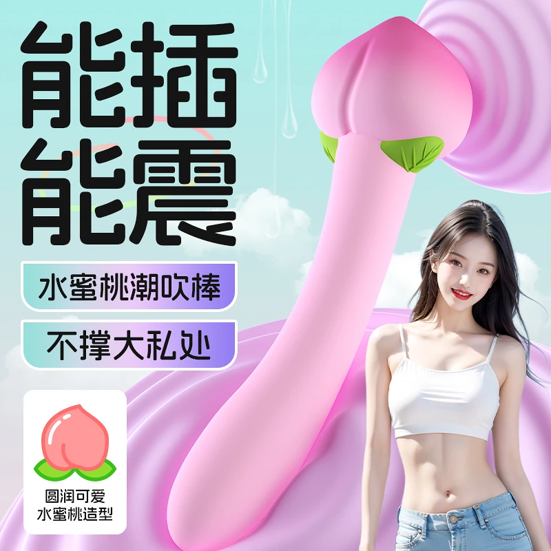 名流震动棒电动静音成人情趣性用品振动器玩具调情小玩意解压神器