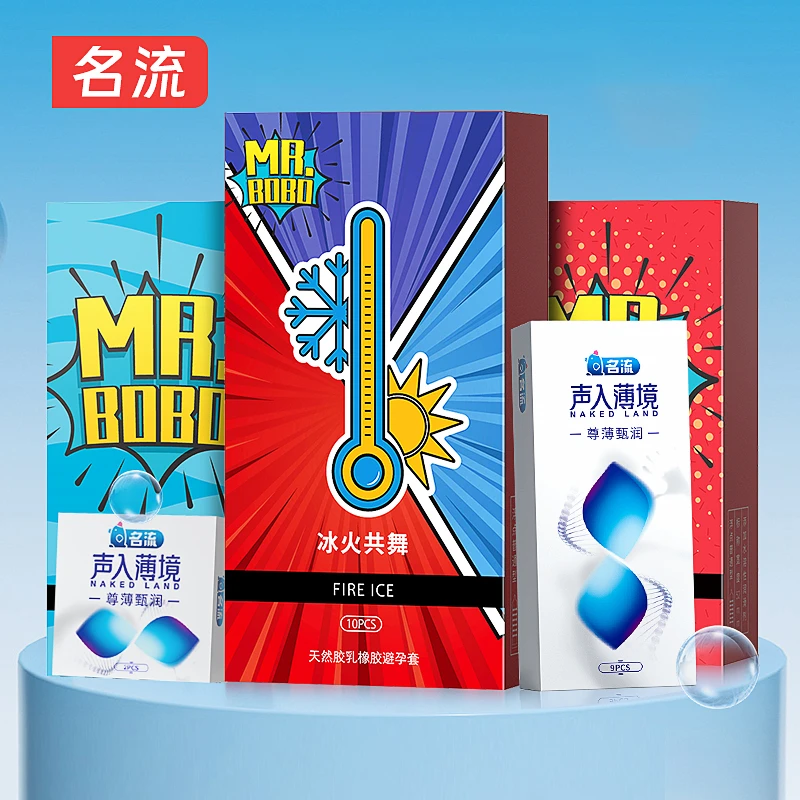 名流超薄大颗粒致薄超润裸感安全套套50只 天然胶乳橡胶避孕套byt