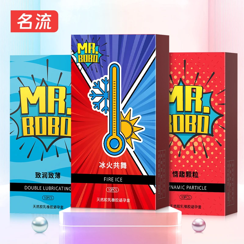名流裸感超薄水润亲肤玻尿酸男用安全套套byt 天然胶乳橡胶避孕套