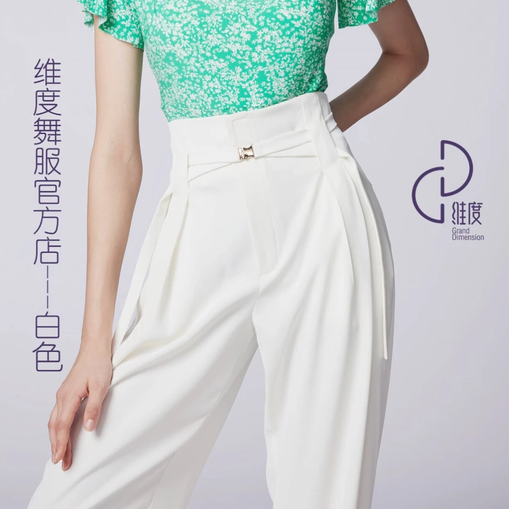 【维度舞服】K76原创设计女士西裤摩登舞拉丁舞广场舞显瘦白色高腰