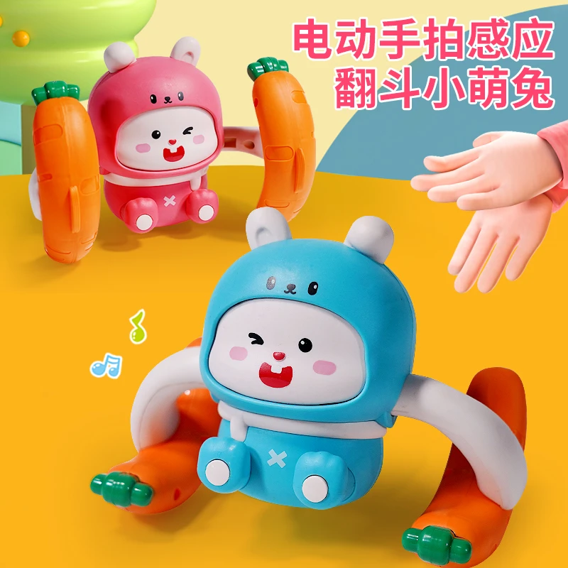【翻滚兔子】婴儿宝宝有声会动益智声光男女孩爬行跟头电动玩具