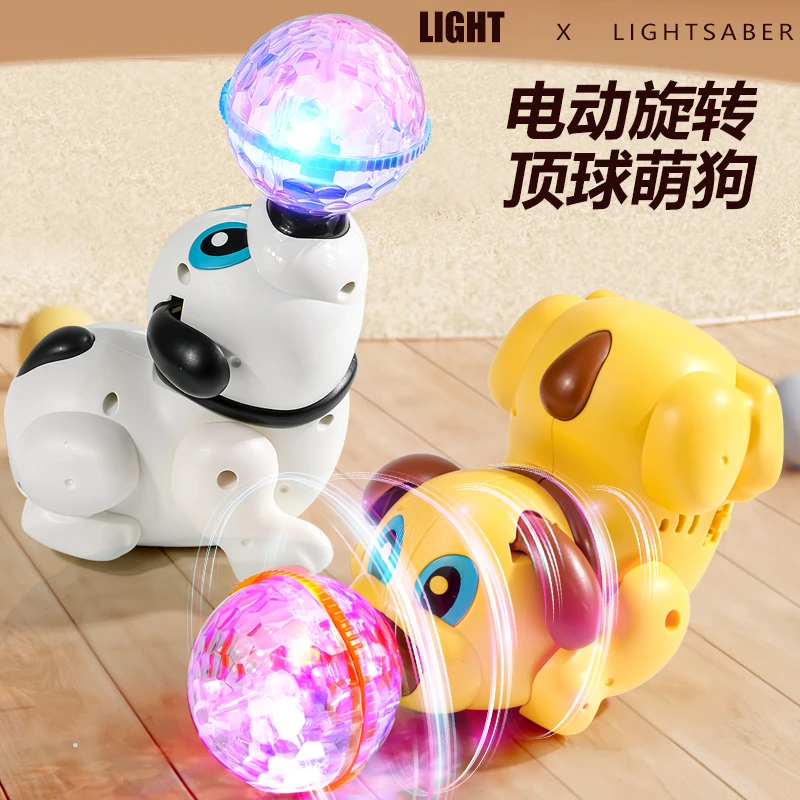 儿童电动跳舞旋转男孩女孩婴儿宝宝会动特技狗狗有声跑灯玩具礼物