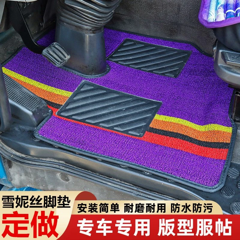 大货车专用丝圈脚垫欧曼GTL EST ETX解放J6P JH6豪沃东风天龙裁剪