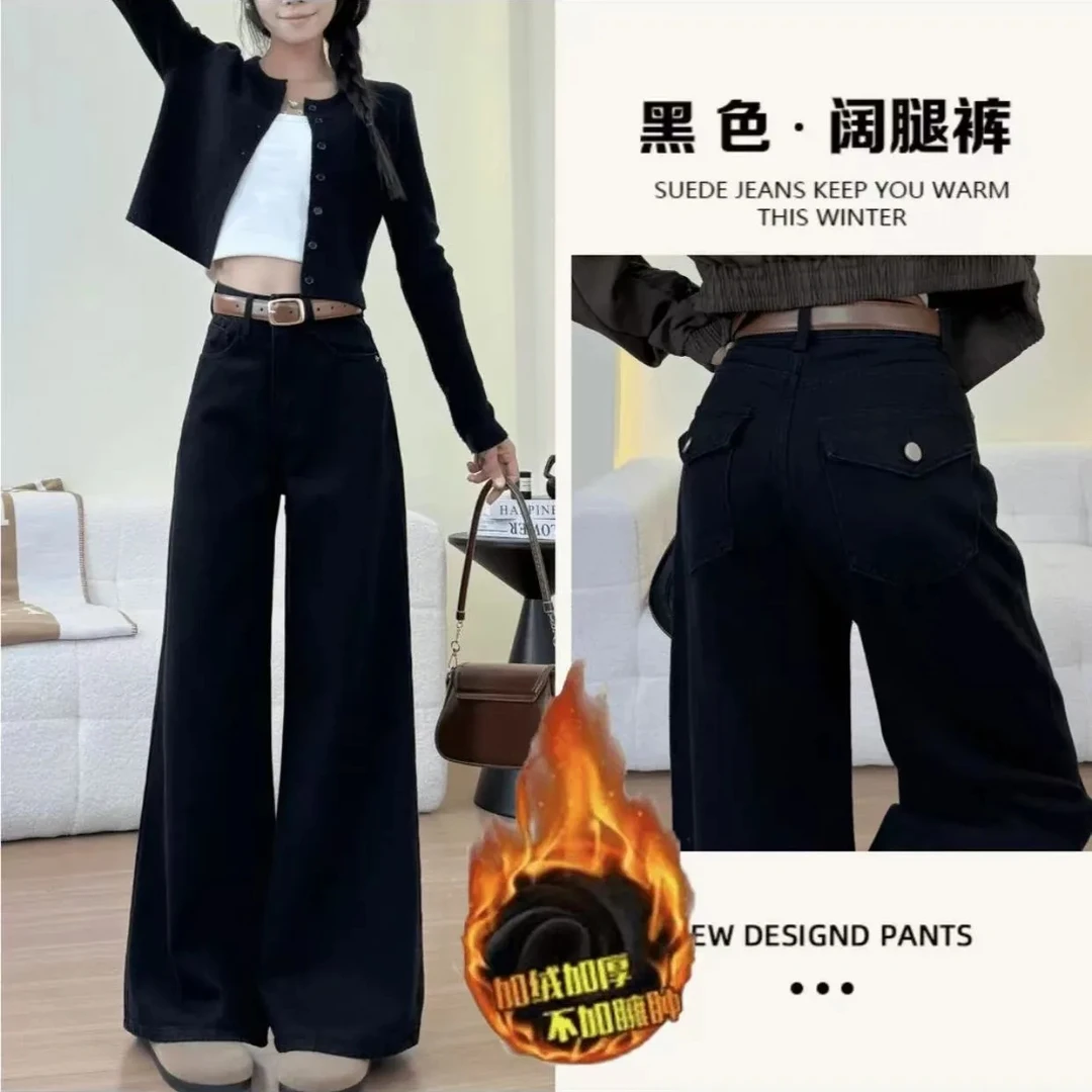 D冬季新款小个子高腰时尚百搭加绒黑色牛仔裤xx