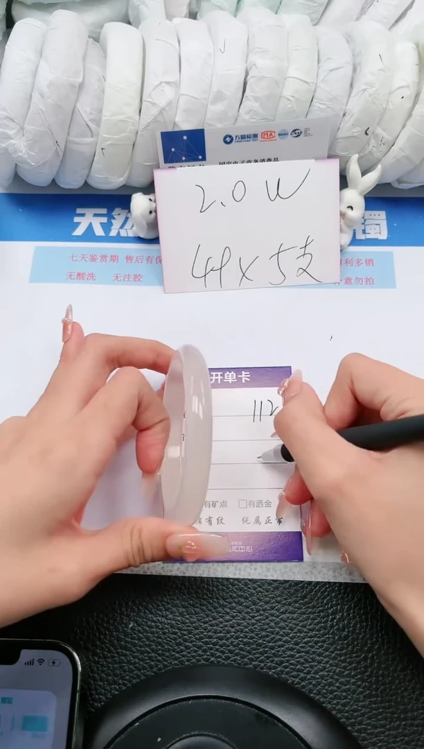 【闪购商品】石英质玉手镯未镶嵌112-60.1