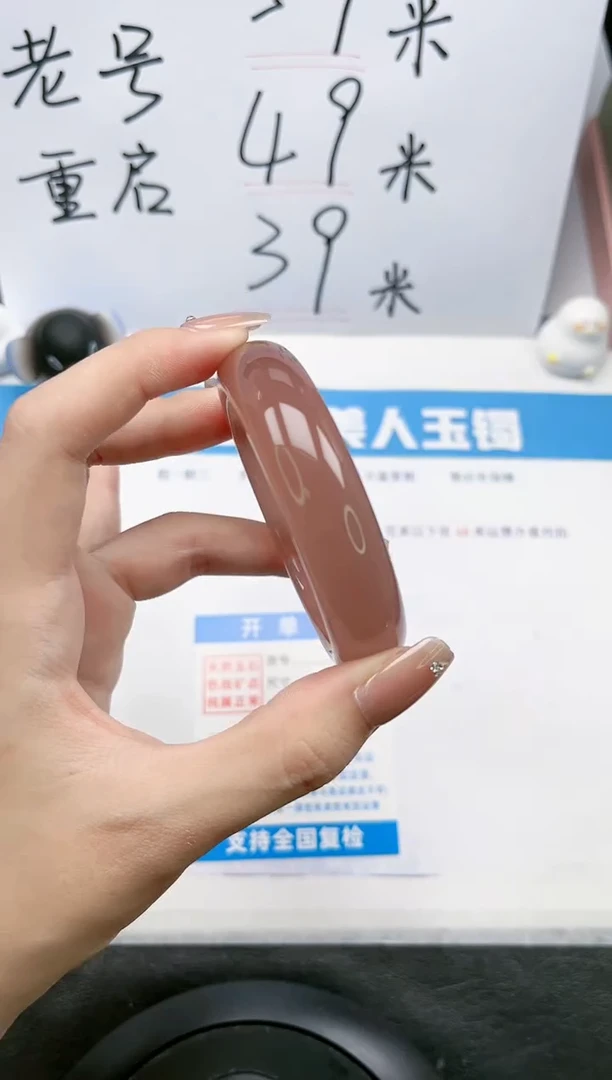 【闪购商品】石英质玉手镯未镶嵌117-54.7