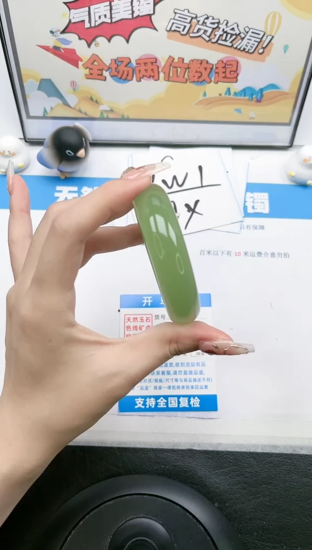 【闪购商品】石英质玉手镯未镶嵌102-52.4