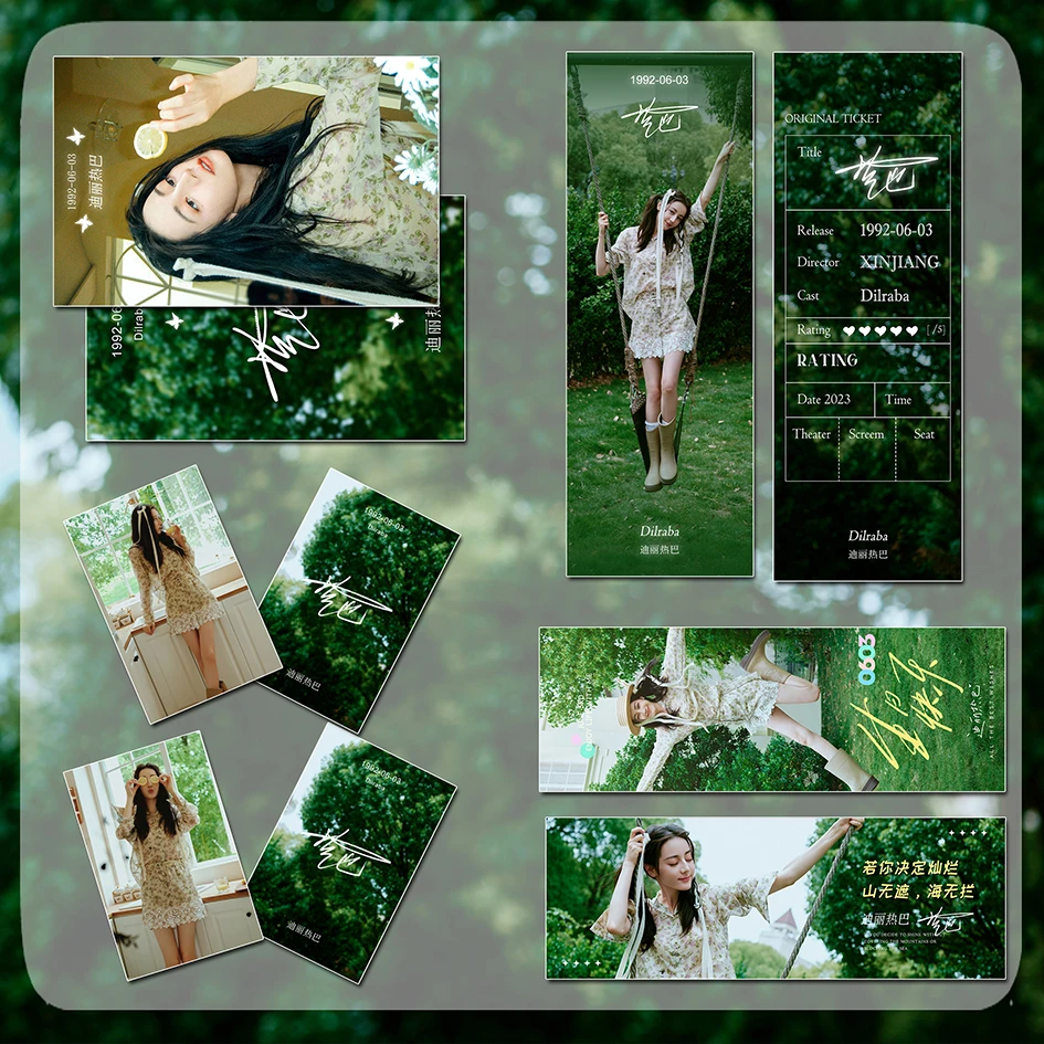 迪丽热巴满天星五件套签名小卡创意明信片手幅票根覆膜防水纪念卡