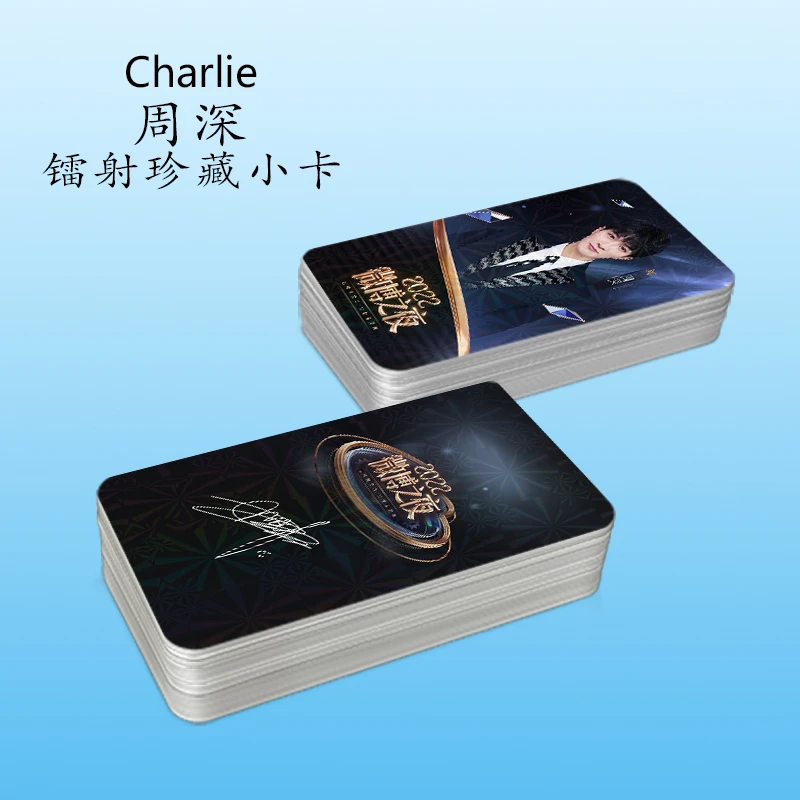 Charlie周深小卡卡布叻同款照片写真镭射亮面满天星应援纪念方卡