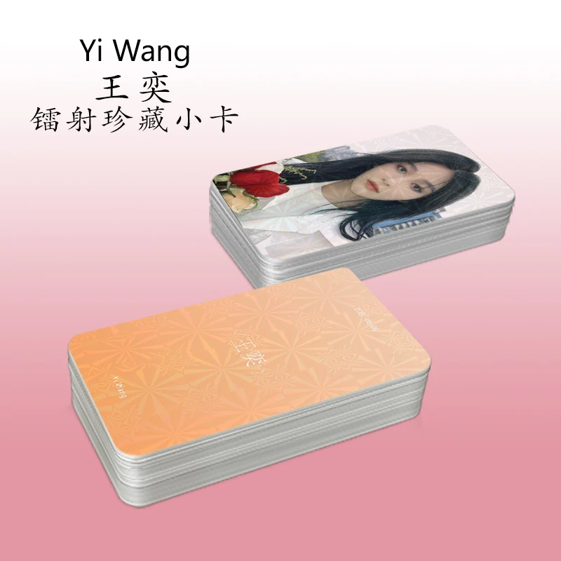 王奕小卡收藏卡写真海报照片同款原创自制双面覆膜新款创意方卡片