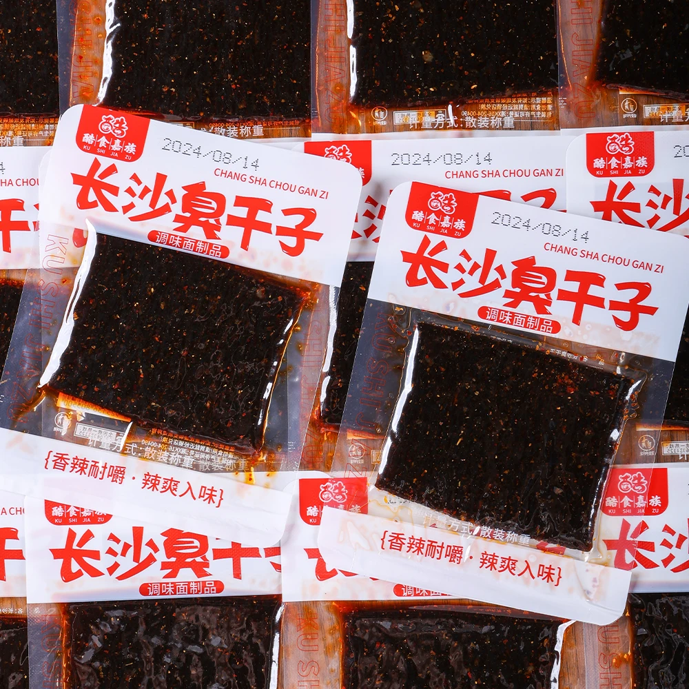 【发20包】臭干子辣条香辣味童年味道8090后辣条网红休闲小零食