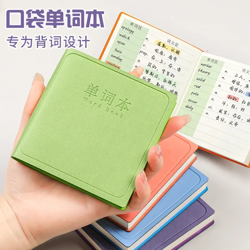 英语单词本方形迷你小本子默写单词积累记忆本初中考研学习笔记本