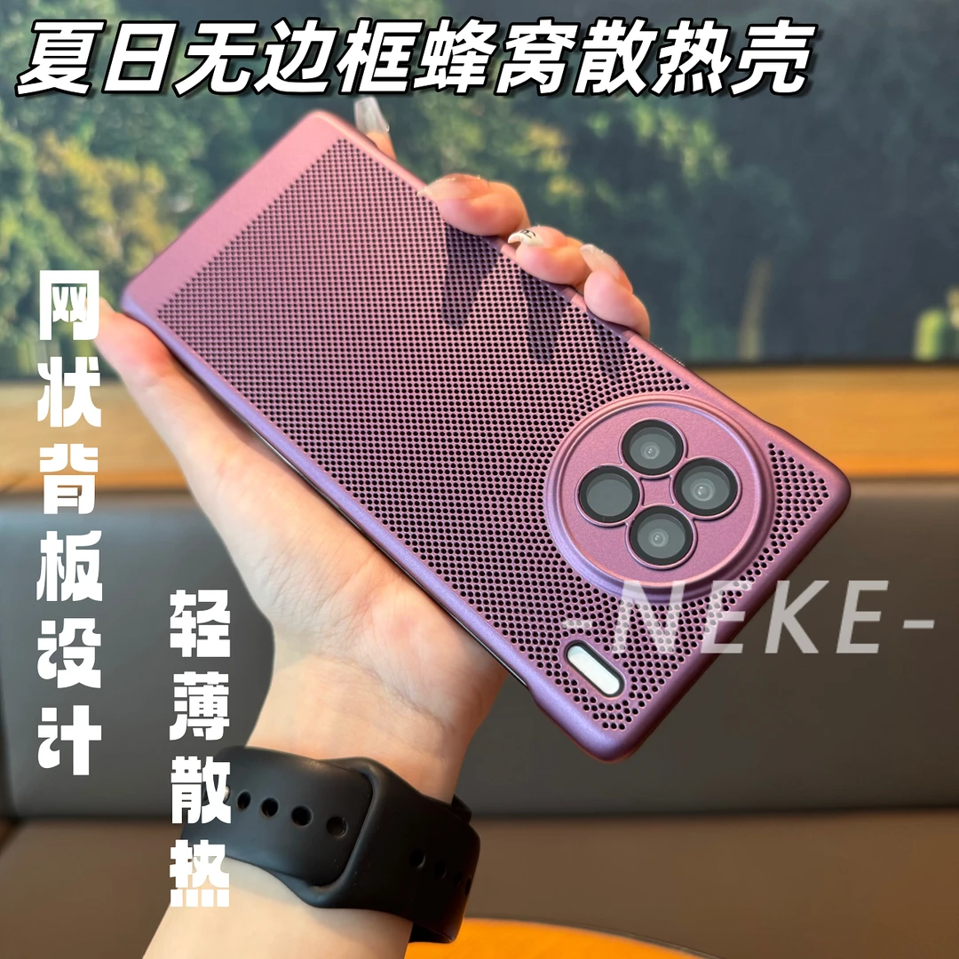 适用vivox90散热手机壳x90pro夏季蜂窝简约超薄磨砂防摔无边框