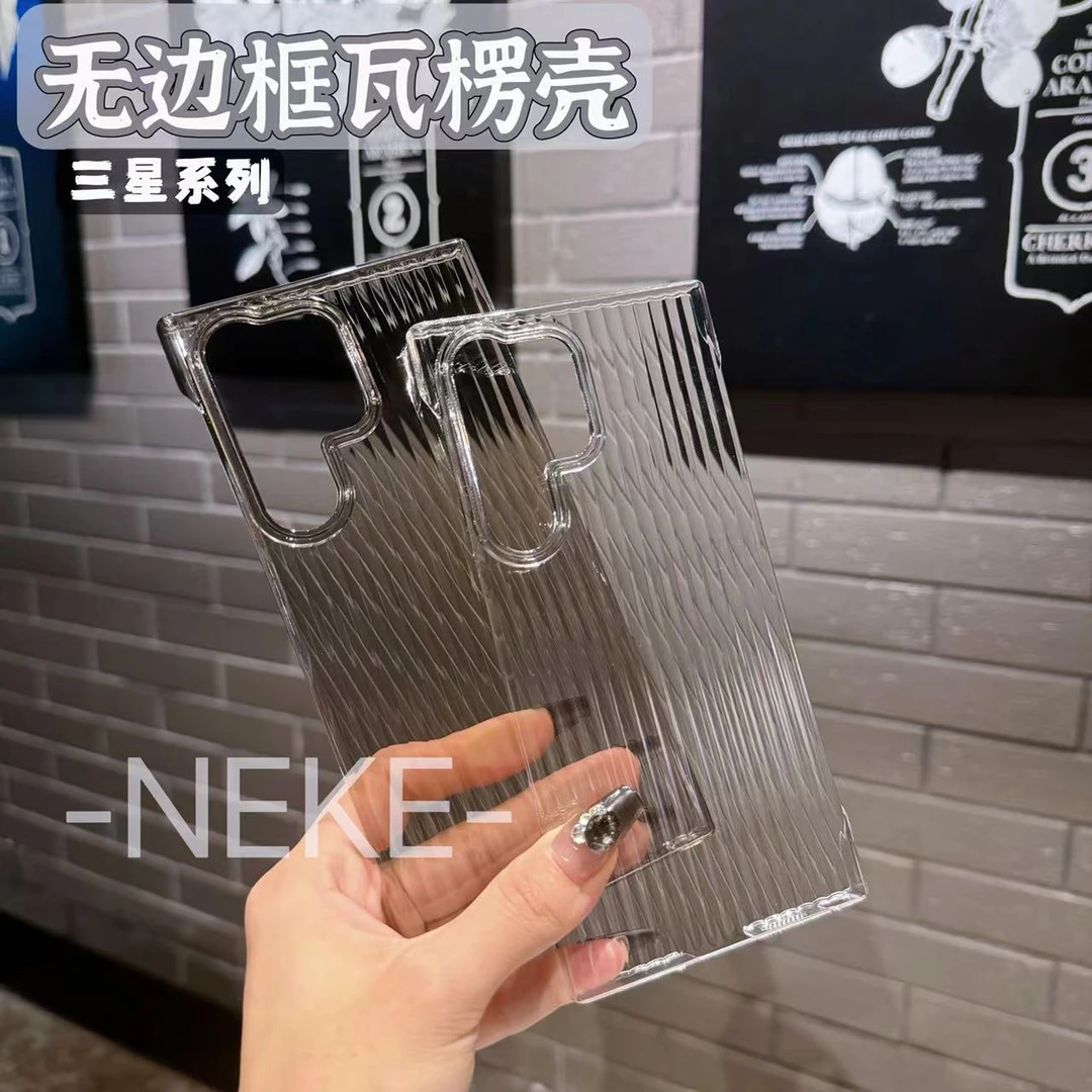 适用三星s24ultra超薄无边框瓦楞手机壳s23ultra透明简约散热硬壳