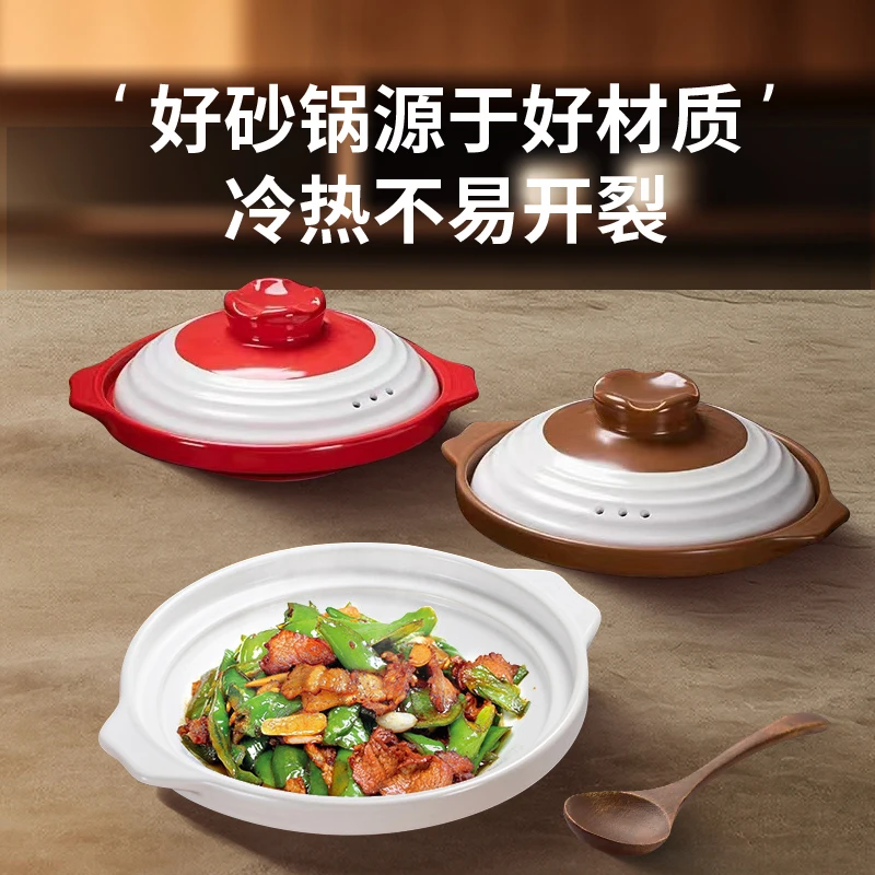 酒店陶瓷双色浅平砂锅大容量饭店商用海洋锅浅口干锅焖炖菜盘家用