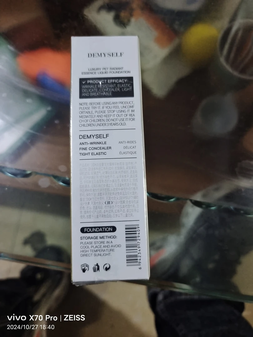 小白盒收纳盒，（精华粉底）