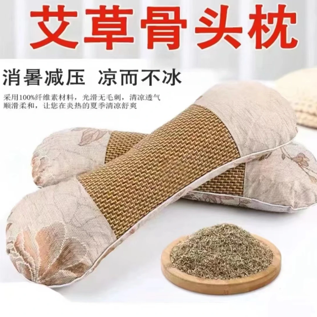 【源头厂家】夏季凉枕 艾草骨头枕 手工制作 品牌优先 安心睡眠