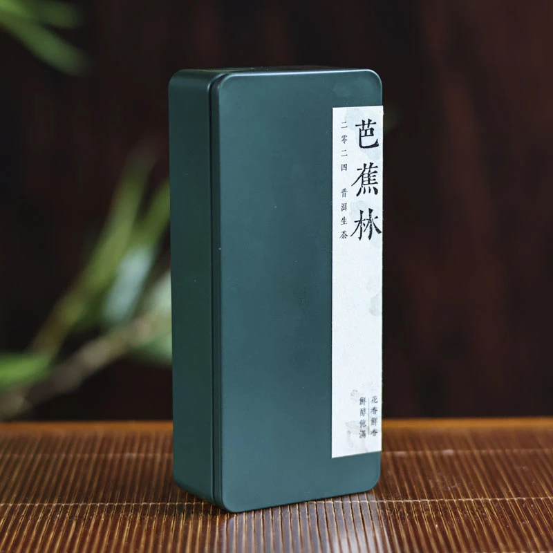 【小田甄陶】2024年春-云南大叶种茶树鲜叶 芭蕉林古树10克