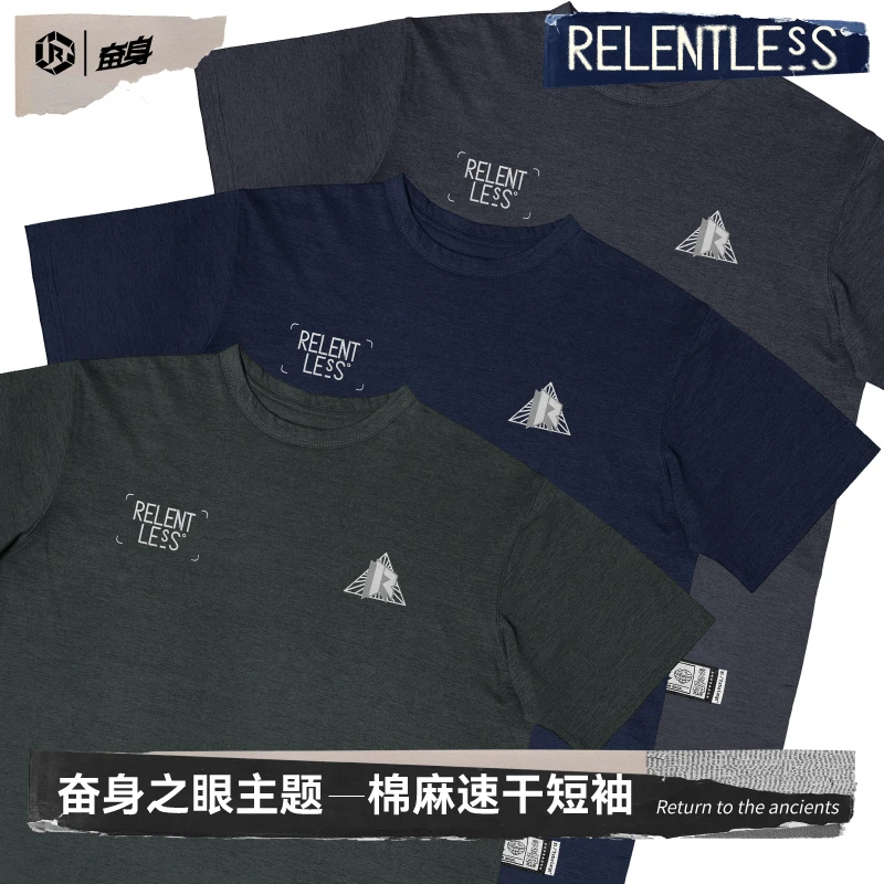奋身之眼主题速干棉麻感户外美式篮球短袖吸湿速干排汗运动T恤