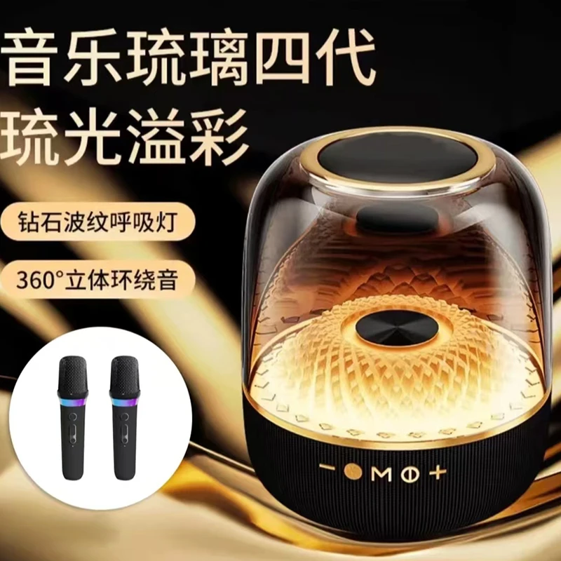 双麦高端琉璃4代蓝牙音箱顶配版LP90 电脑音响3D重低音立体环绕