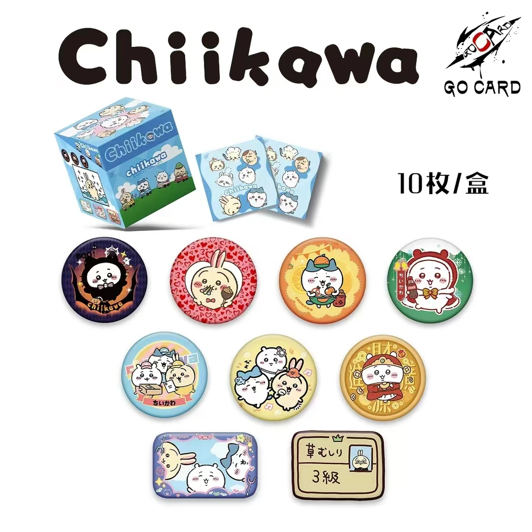 （抬盒）吉伊卡哇chikawa同人系列吧唧徽章国产二创