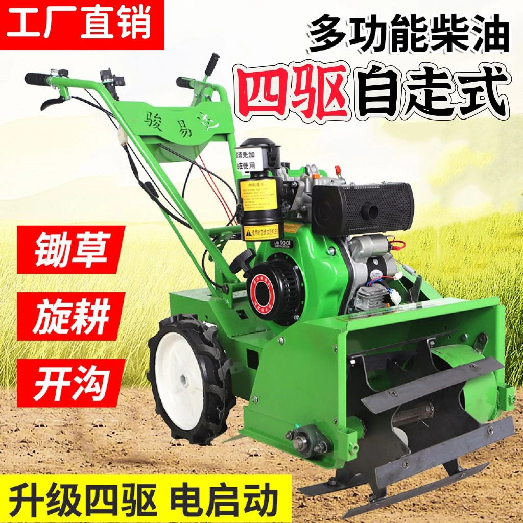 骏易达柴油机宽50大动力多功能微耕机