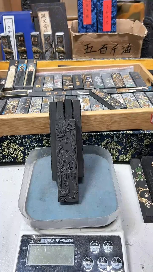 【闪购商品】书法放漏