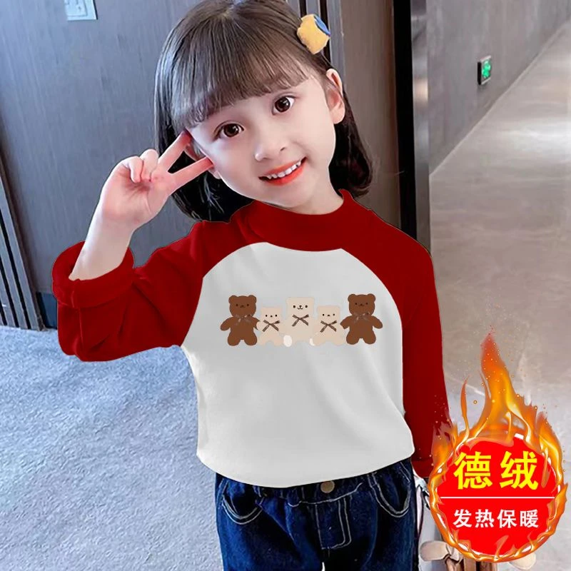 女童德绒打底衫秋冬季童装半高领长袖宝宝韩版儿童保暖T恤上衣潮