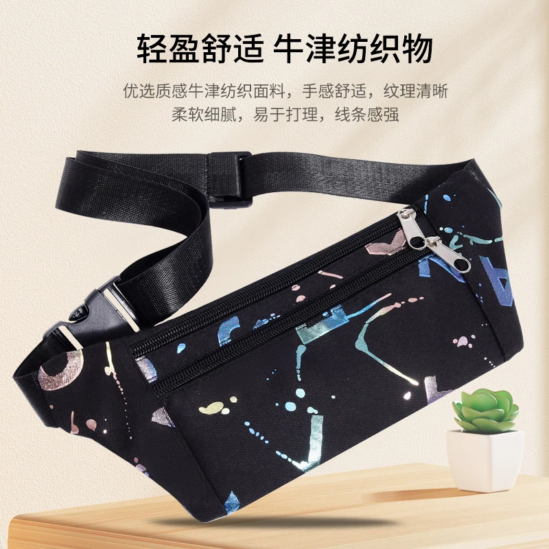 新款包女士腰包防泼水胸前挎包单肩包户外运动跑步包男多功能挎包