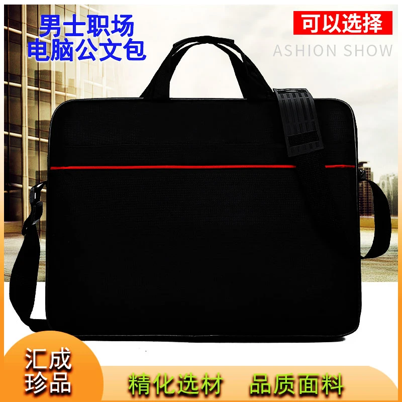 【双11好物】防震新款商务笔记本电脑包时尚书包大容量多功能单肩包