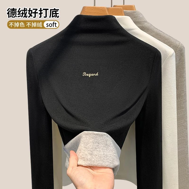 黑色德绒半高领打底衫女秋冬季2025新款高端内搭长袖女士保暖上衣