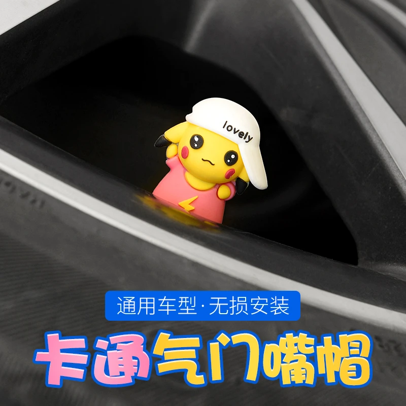 汽车轮胎气嘴帽卡通改装摩托自行车气门芯防尘盖车载装饰用品大全
