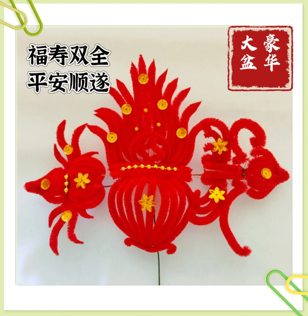 天津2025春节妈妈头花绒花聚宝盆大盆福寿双全平安花束玩偶高级感
