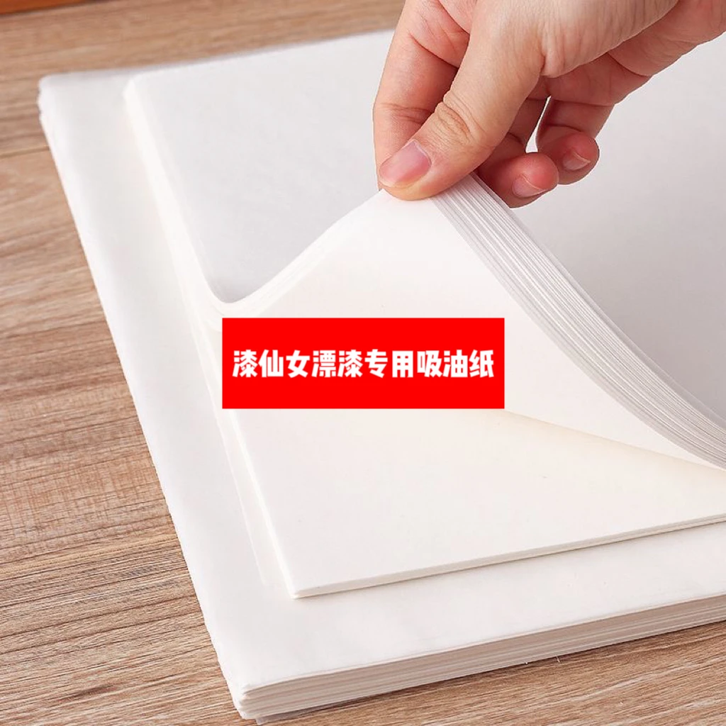 漆仙女漂漆扇专用吸油纸