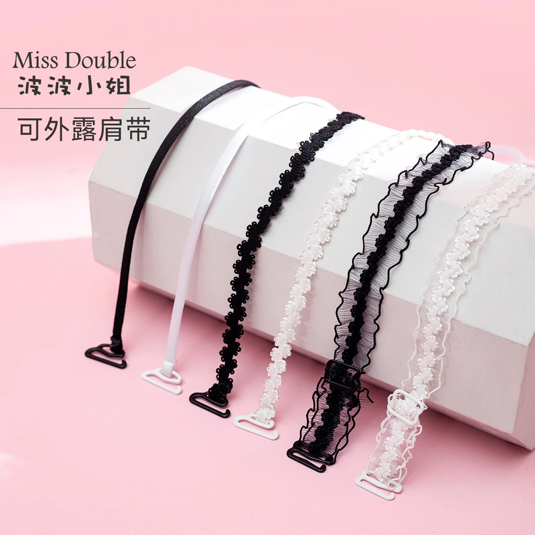 波波小姐【蕾丝肩带】可拆卸防滑百搭露肩美背内衣无痕文胸替换配件