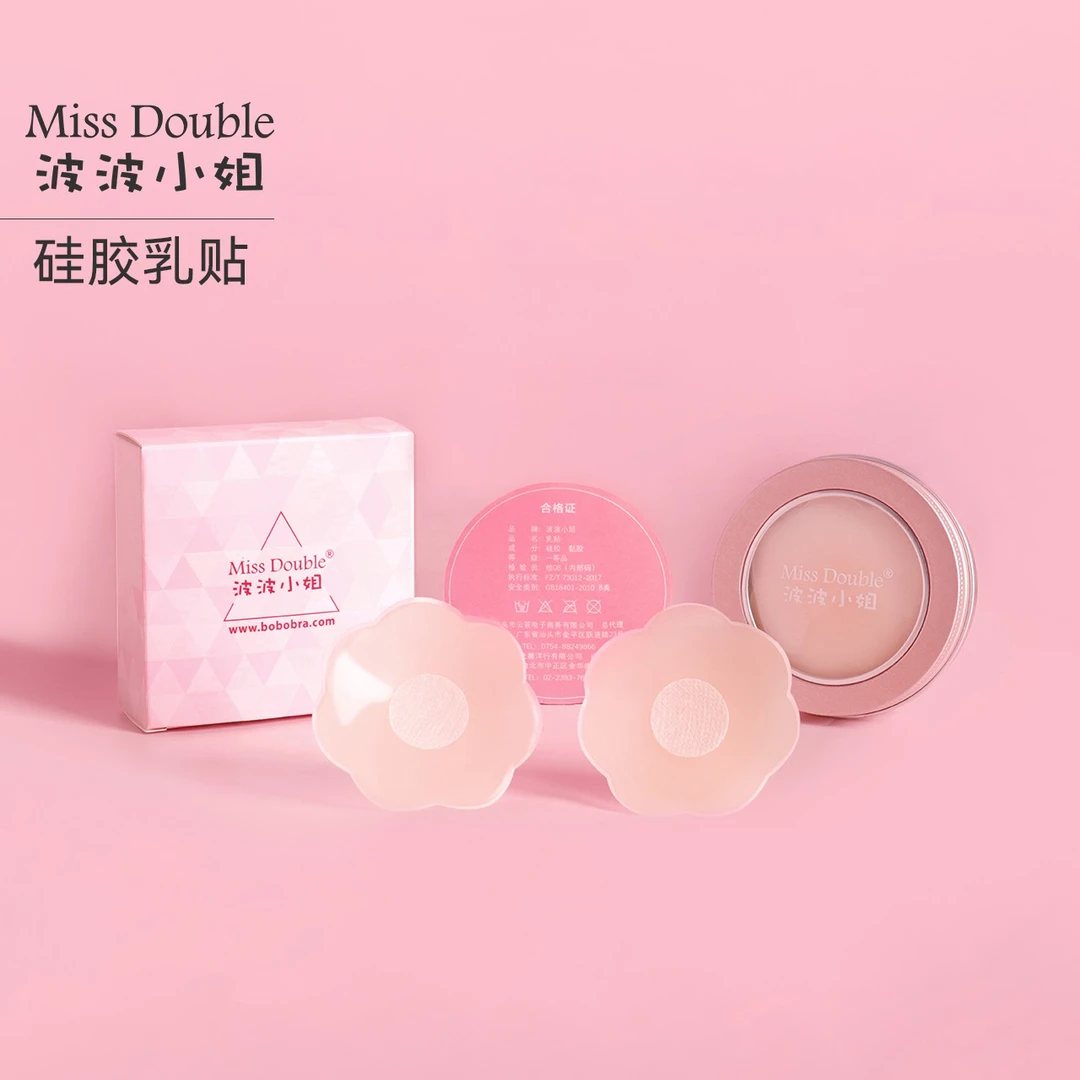波波小姐乳贴女便携防凸点防走光小胸隐形胸贴无肩带薄款硅胶乳贴