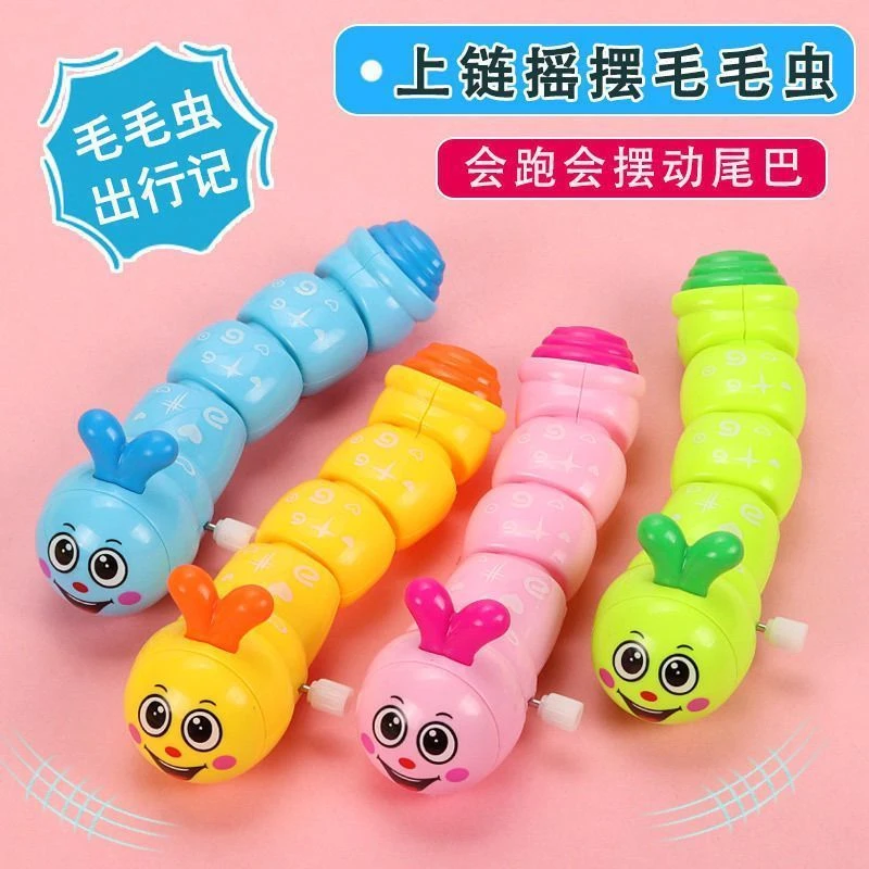 上弦发条宝宝益智上链条动物毛毛虫会跑的抖音网红玩具婴幼儿礼物
