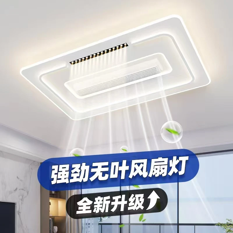 奥玛佳纯铜超静音无叶风扇灯摇头卧室客厅主灯现代简约吸顶灯8410