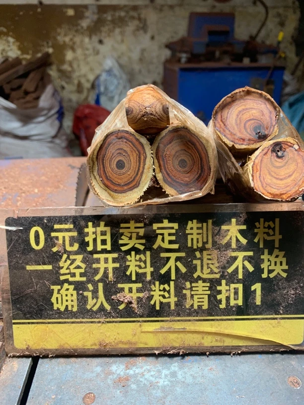 海南料黄花梨对眼鬼脸瘤疤定制