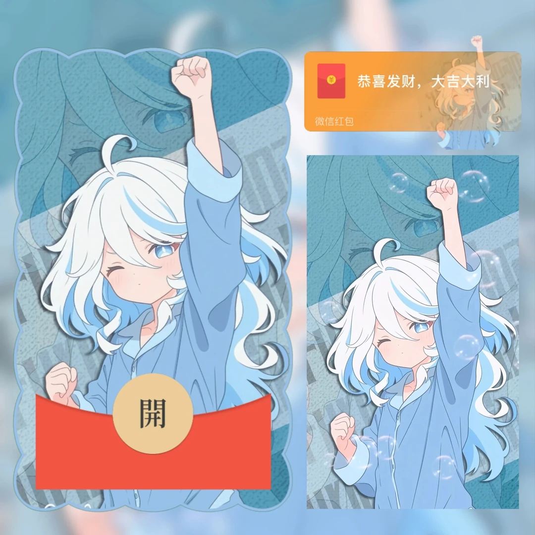 【原神/水神芙宁娜】vx红包动态封面仪式感原创带音乐原神电子红包