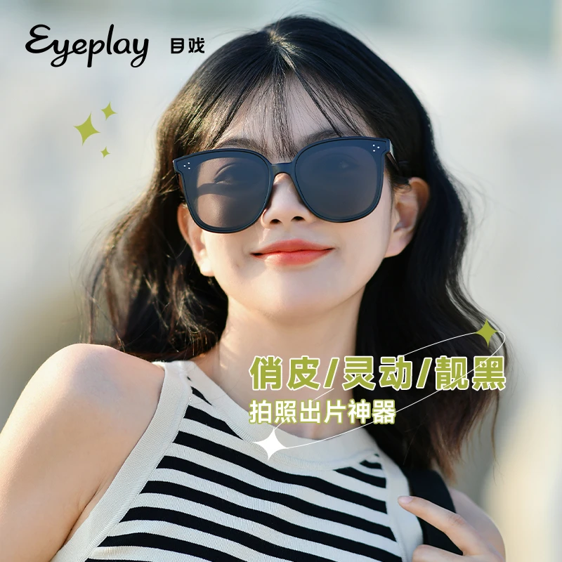 目戏太阳镜女士防紫外线强光遮阳大脸显脸小ins可选偏光墨镜女款